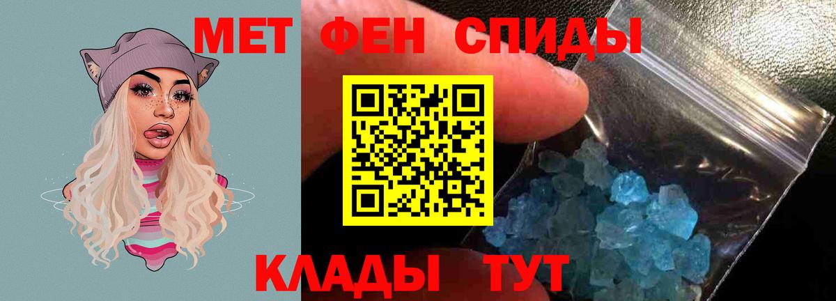 АМФЕТАМИН VHQ Видное