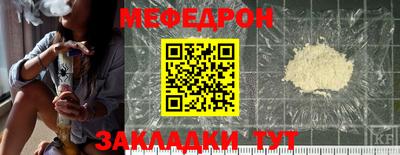 крисы Можайск