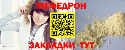 крисы Можайск