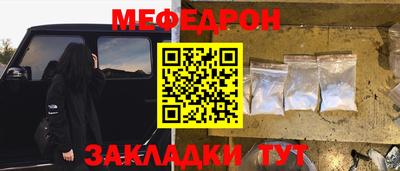 мефедрон VHQ Можга