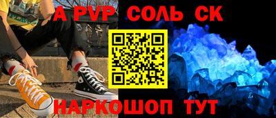 крисы Можайск