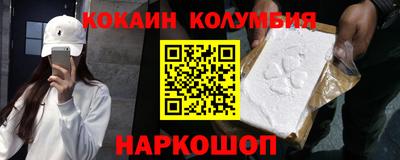 мефедрон VHQ Можга