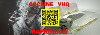 крисы Можайск