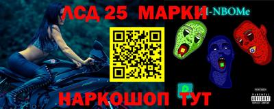 крисы Можайск