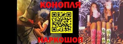 крисы Можайск