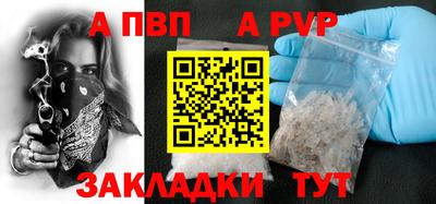 мефедрон VHQ Можга