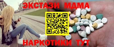 мефедрон VHQ Можга