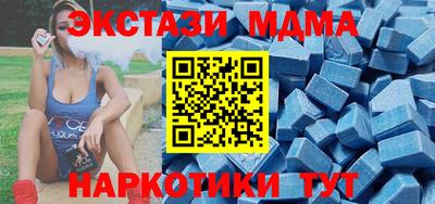 крисы Можайск
