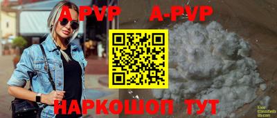 гидропоника Моздок