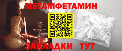 мефедрон VHQ Можга