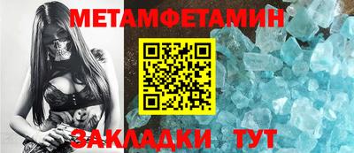 мефедрон VHQ Можга