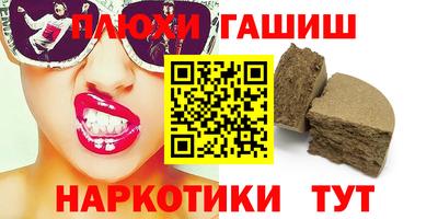 гидропоника Моздок
