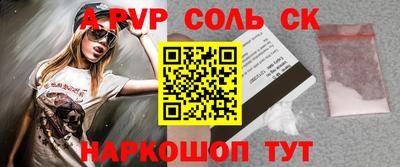 гидропоника Моздок