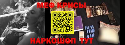 крисы Можайск