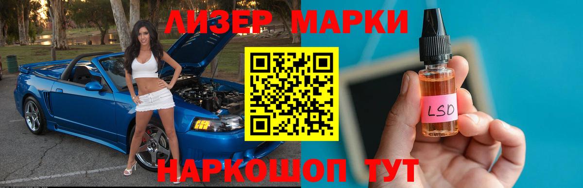 LSD-25 экстази  ЛСД экстази кислота  Вход с VPN  Видное  ЛСД экстази ecstasy 