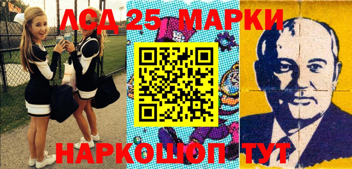Марки N-bome  Марки N-bome 1,8мг  Вход с VPN  Видное 